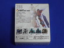 ★【在庫9】 286 イモータルジャスティスガンダム FW GUNDAM CONVERGE ♯24 ガンダム コンバージ 未開封_画像3