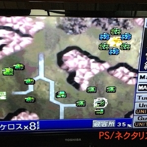 PS/Play Station 本体の画像10