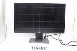 DELL P2319H 23インチワイド FHD(1920x1080)液晶モニター HDMI×1/DisplayPort×1/D-Sub×1 【54B233377】