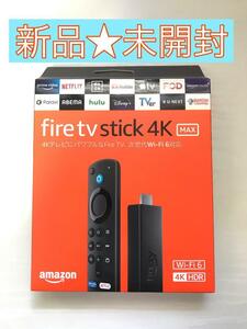 【新品★未開封】Fire TV Stick 4K MAX 第3世代