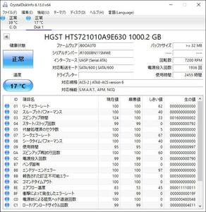 正常判定 [1TB 9.5mm] HGST HTS721010A9E630