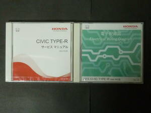 ■ 2枚セット 2015年12月 HONDA ホンダ FK2 シビック タイプR CIVIC TYPE-R サービスマニュアル / 電子配線図 整備書 メンテナンス DVD 版