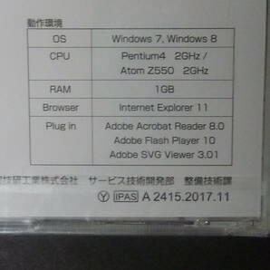 ■ 2017年11月 HONDA ホンダ RC1 RC2 オデッセイ ODYSSEY サービスマニュアル 整備書 メンテナンス DVD 版の画像3