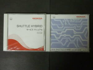 ■ 2枚セット 2017年9月 ホンダ GP7 GP8 シャトル ハイブリッド SHUTTLE HV サービスマニュアル / 電子配線図 整備書 メンテナンス DVD 版