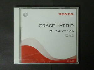 ■ 2017年7月 HONDA ホンダ GM4 GM5 グレイス ハイブリッド GRACE HYBRID サービスマニュアル 整備書 メンテナンス DVD 版