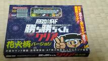 【新品 未開封】小役カウンター 勝ち勝ちくん クリア 花火柄バージョン ハナビ HANABI カンタくん 子役カウンター パチスロ必勝ガイド_画像1