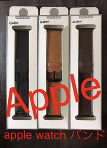 【在庫処分】apple watch レザーバンド 42mm 44mm【業販価格】