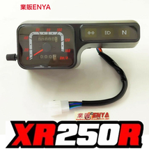 【業販ENYA】スピードメーター XR250 BAJA MD30 CRM250R XL250 社外OEM 【送料５２０円 即発送】_画像1