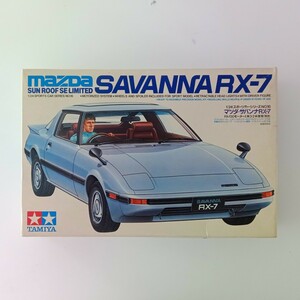 【未組立品】★TAMIYA★タミヤ★1/24★マツダ サバンナRX-7★スポーツカーシリーズNO.16★当時物★プラモデル★レトロ★ビンテージ