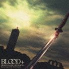 BLOOD＋ ORIGINAL SOUNDTRACK 1 （アニメーション）