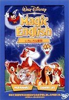 Magic English／いろいろな動物