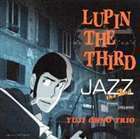 LUPIN THE THIRD JAZZ 大野雄二（ピアノ）