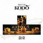 BEST CLASSICS 100 （63） BEST OF KODO 鼓童