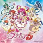 Yes!プリキュア5 オープニング＆エンディングテーマ： プリキュア5 スマイルgo go!／キラキラしちゃって My True Love／ガンバ ・