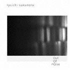 【合わせ買い不可】 out of noise CD 坂本龍一