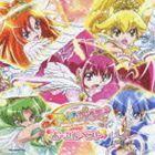 スマイルプリキュア!ボーカルベスト （アニメーション）