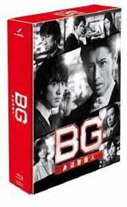 [Blu-Ray]BG～身辺警護人～2020 Blu-ray BOX 木村拓哉