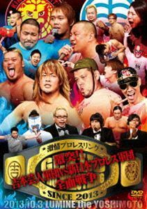 激情プロレスリング～激突!!吉本芸人軍団VS新日本プロレス軍団全面戦争～ ケンドーコバヤシ