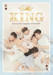 [国内盤DVD] I AM YOUR KING Complete DVD-BOX Season1 カップルシャッフリング★Season2 バリスタの恋 [4枚組]