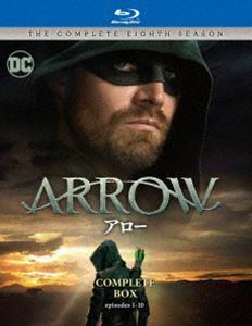 [Blu-Ray]ARROW／アロー〈ファイナル・シーズン〉 ブルーレイ コンプリート・ボックス スティーヴン・アメル