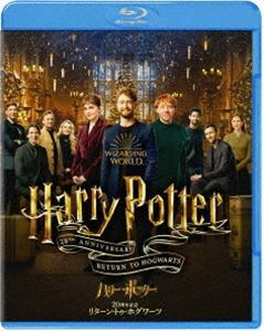 [Blu-Ray]ハリー・ポッター20周年記念：リターン・トゥ・ホグワーツ ダニエル・ラドクリフ