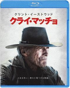 [Blu-Ray]クライ・マッチョ ブルーレイ＆DVDセット クリント・イーストウッド