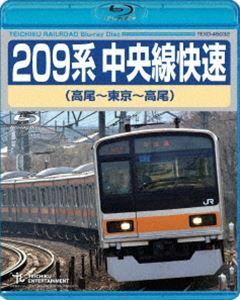 [Blu-Ray]209 series centre line . speed ( Takao ~ Tokyo ~ Takao )