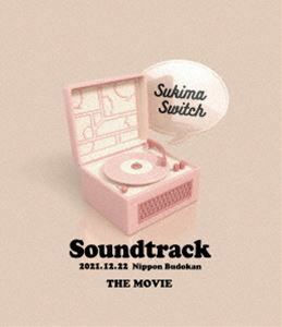 [Blu-Ray]Live Blu-ray「スキマスイッチ”Soundtrack”THE MOVIE」 スキマスイッチ