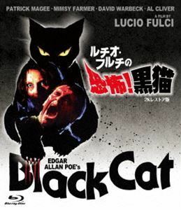 [Blu-Ray]ルチオ・フルチの 恐怖!黒猫 -2Kレストア版- パトリック・マギー
