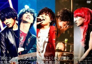 Novelbright LIVE tour 2022 Hope Assort tour～『路上ライブから武道館へ』的なよくある目標を実現させちゃうツアー～at 日本 N