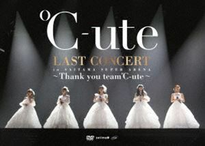 ℃-ute ラストコンサート in さいたまスーパーアリーナ ～Thank you team℃-ute～ ℃-ute