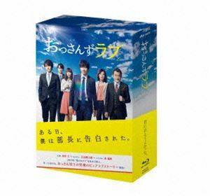 [Blu-Ray]おっさんずラブ Blu-ray BOX 田中圭