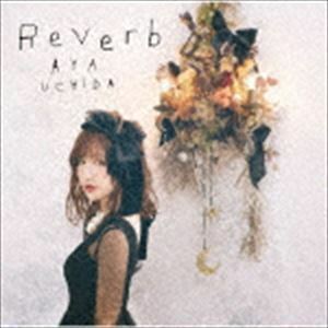 Reverb（初回限定盤／CD＋DVD） 内田彩