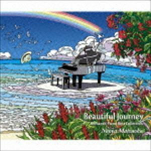 Beautiful Journey -Romantic Piano Best Collection- 松岡直也