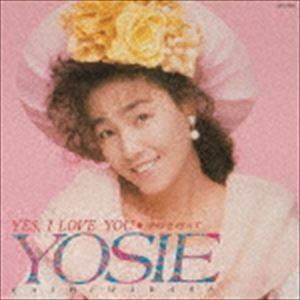 YES， I LOVE YOU～運命（さだめ）を超えて～ ＋2（生産限定盤／SHM-CD） 柏原芳恵