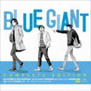 BLUE GIANT COMPLETE EDITION（生産限定スペシャルプライス盤） （V.A.）