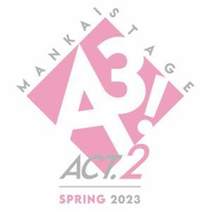 [Blu-Ray]MANKAI STAGE『A3!』ACT2! ～SPRING 2023～ Blu-ray【豪華版】 横田龍儀