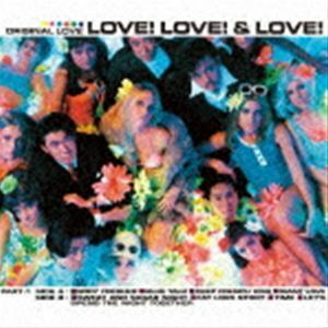 [レコード]LOVE! LOVE! ＆ LOVE!（生産限定盤） オリジナル・ラヴ