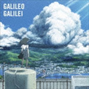 嵐のあとで（期間生産限定盤／CD＋DVD） Galileo Galilei