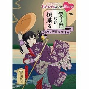 [Blu-Ray]ももクロChan 第8弾 笑う門には桃来る 第40集 Blu-ray 百田夏菜子