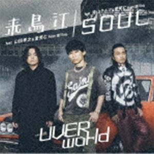 来鳥江／SOUL（TYPE-来鳥江／CD＋DVD） UVERworld