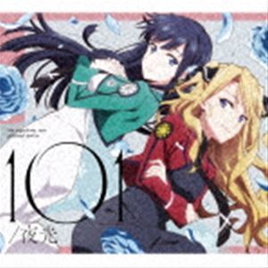 101／夜光（期間生産限定盤／CD＋DVD） 三月のパンタシア