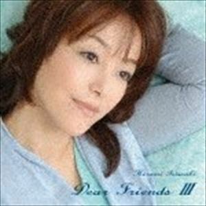 Dear Friends III（SHM-CD） 岩崎宏美