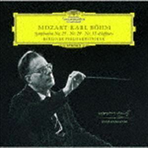 モーツァルト：交響曲第25番・第29番・第35番≪ハフナー≫（SHM-CD） カール・ベーム（cond）