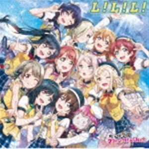 L!L!L! （Love the Life We Live） 虹ヶ咲学園スクールアイドル同好会