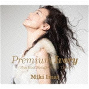 Premium Ivory -The Best Songs Of All Time-（初回限定盤／2UHQCD＋DVD） 今井美樹