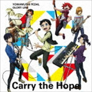 TVアニメ『弱虫ペダル GLORY LINE』エンディングテーマ：：Carry the Hope THE HIGH CADENCE