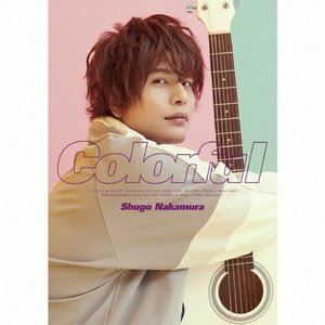 仲村宗悟2ndシングル（初回限定盤／CD＋Blu-ray） 仲村宗悟