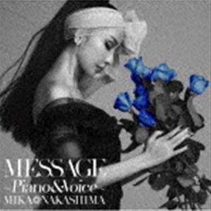 MESSAGE ～Piano ＆ Voice～（通常盤） 中島美嘉
