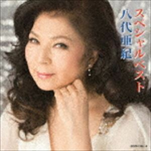 八代亜紀スペシャルベスト（CD＋DVD） 八代亜紀